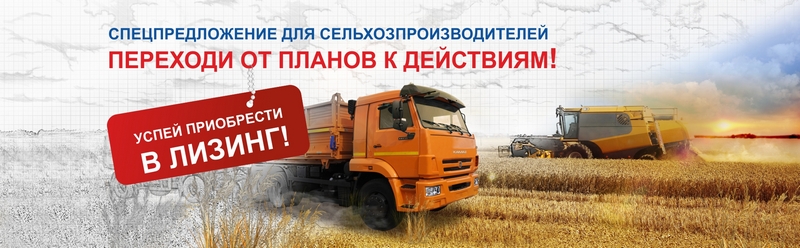 Макет для сайта 2000 х 620 px