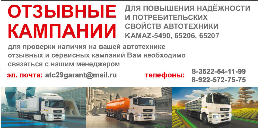 отзывные